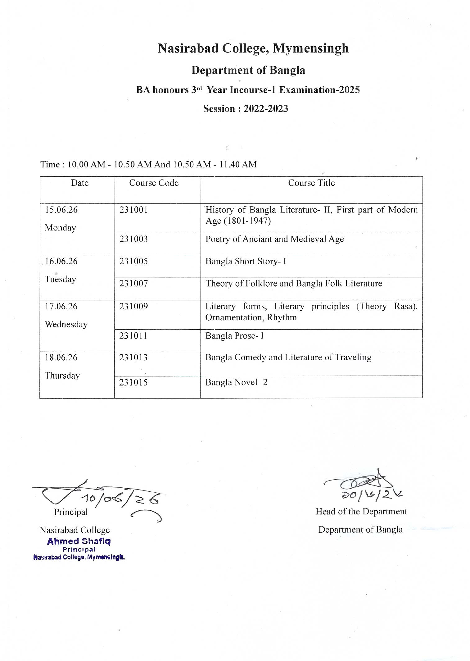 ২০২২-২৩ শিক্ষাবর্ষ স্নাতক (সম্মান) ৩য় বর্ষ বাংলা বিভাগের ১ম ইনকোর্স পরীক্ষার রুটিন