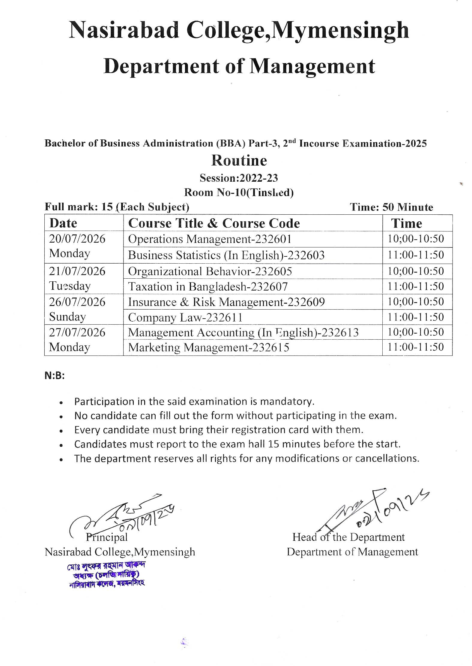 ২০২২-২৩ শিক্ষাবর্ষ স্নাতক (সম্মান) ৩য় বর্ষ ব্যবস্থাপনা বিভাগের ২য় ইনকোর্স পরীক্ষা ২০২৫ এর রুটিন
