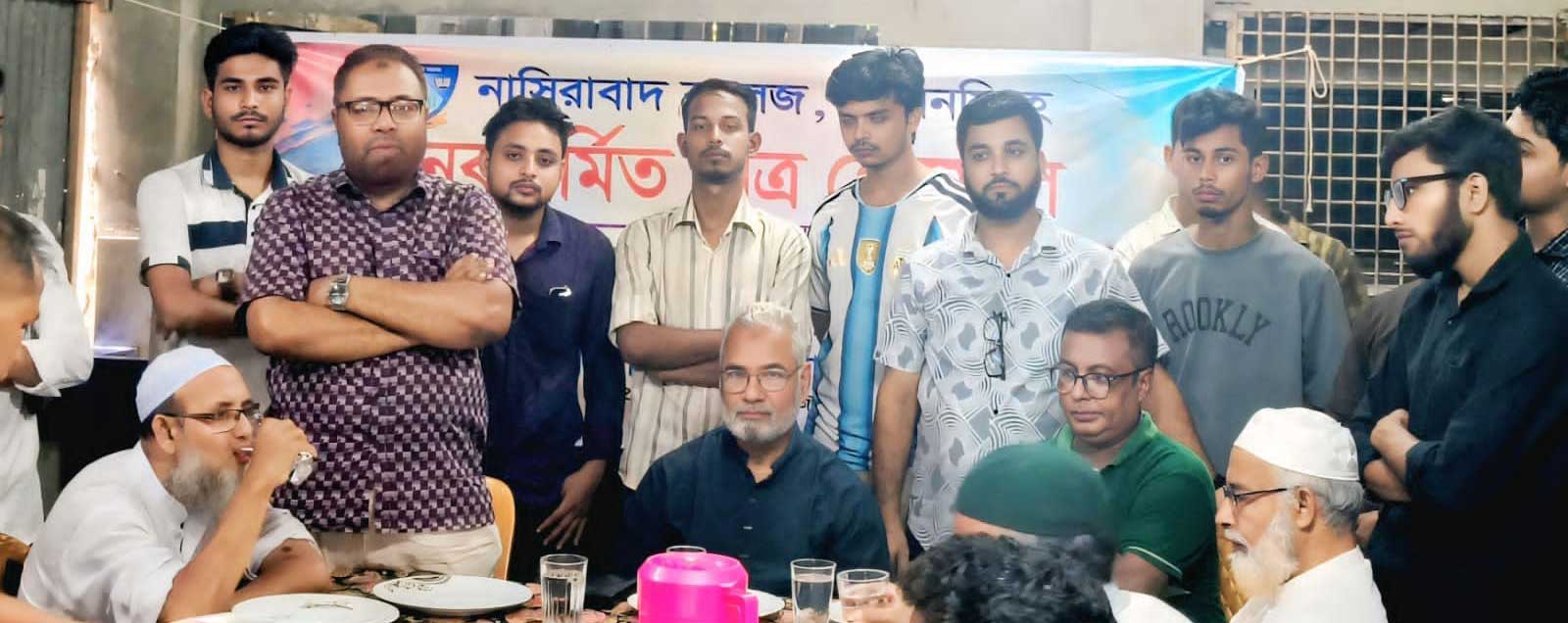 ছাত্র হোস্টেল উদ্বোধন ও আলোচনা সভা